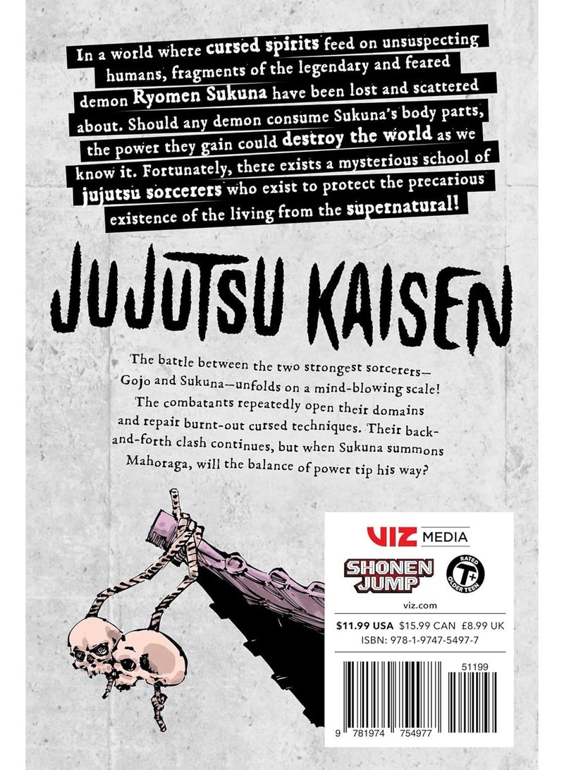 جوجوتسو كايسن المجلد 26 - Image 2